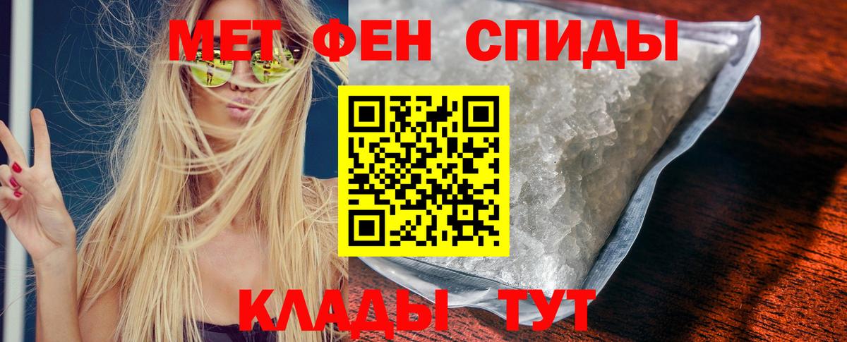 Мичуринск  Амфетамин  Вход с VPN  Amphetamine 97% 