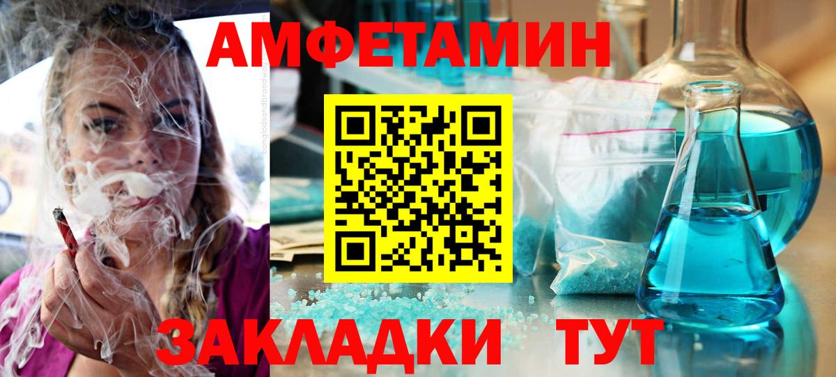 Codein Мичуринск