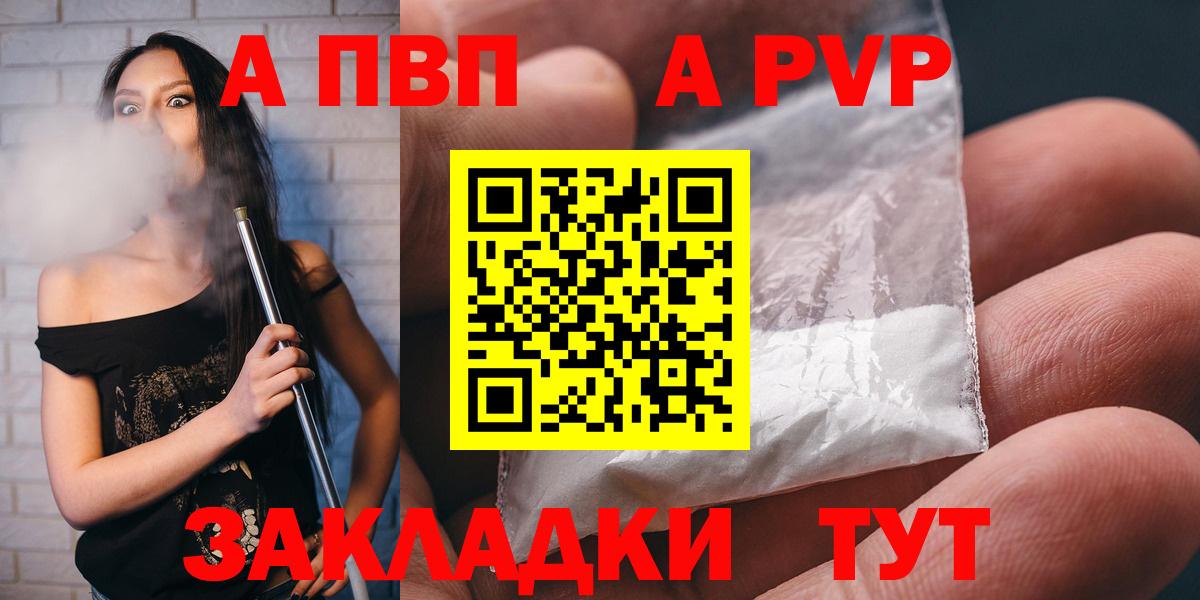 COCAIN  Альфа ПВП СК кристаллы  Меф   Мичуринск  Вход с VPN  ГАШ 