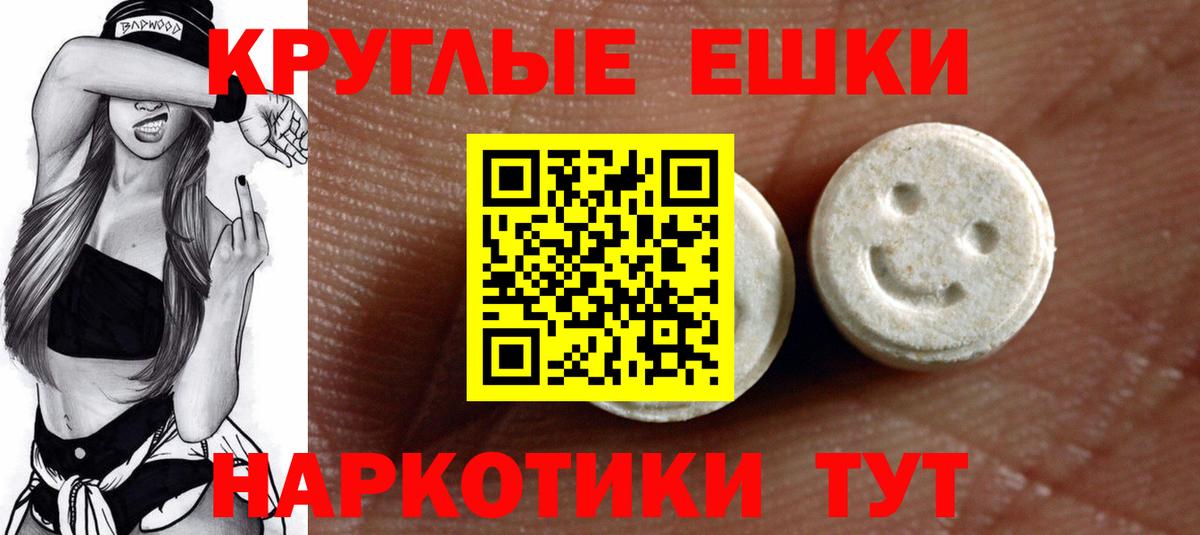 Мичуринск  Ecstasy бентли  ЭКСТАЗИ ешки  Экстази  Вход с VPN 