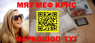 COCAINE Комсомольск-на-Амуре