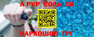 COCAINE Комсомольск-на-Амуре