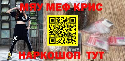 COCAINE Комсомольск-на-Амуре