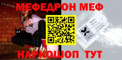COCAINE Комсомольск-на-Амуре