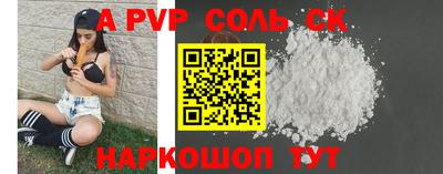 COCAINE Комсомольск-на-Амуре