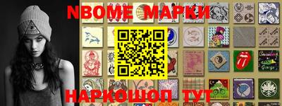 COCAINE Комсомольск-на-Амуре