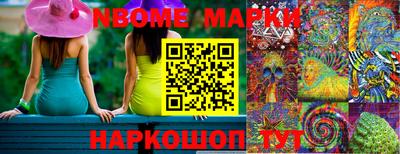 COCAINE Комсомольск-на-Амуре