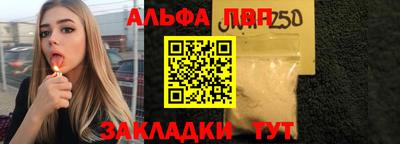COCAINE Комсомольск-на-Амуре