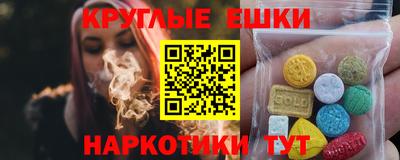 экстази Конаково