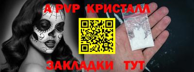 экстази Конаково