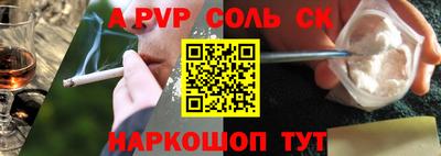 экстази Конаково