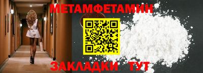 экстази Конаково