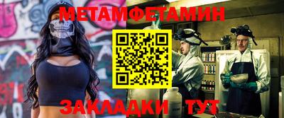 экстази Конаково