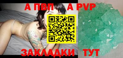 дистиллят марихуана Коммунар