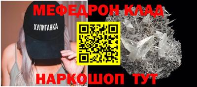 экстази Конаково