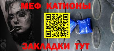 экстази Конаково