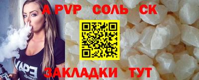 COCAINE Комсомольск-на-Амуре