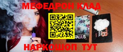 COCAINE Комсомольск-на-Амуре