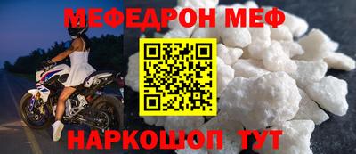 COCAINE Комсомольск-на-Амуре