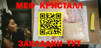 COCAINE Комсомольск-на-Амуре