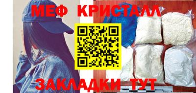 COCAINE Комсомольск-на-Амуре