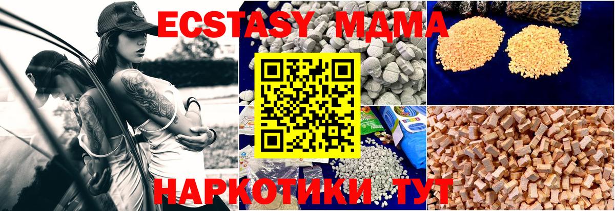 MDMA crystal  Вход с VPN  Мичуринск  MDMA VHQ 