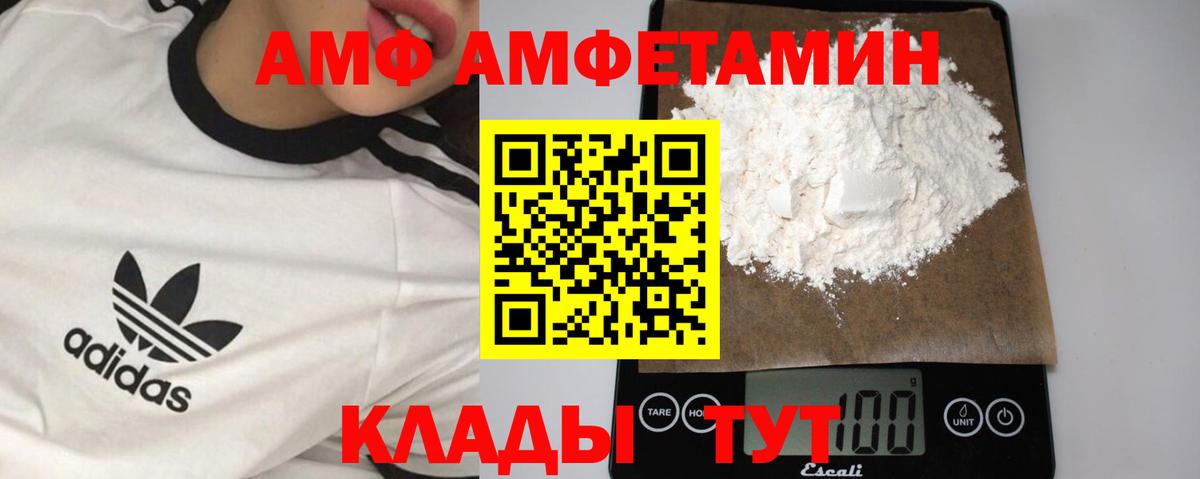 Метамфетамин винт  Метамфетамин винт  Мичуринск  Вход с VPN 