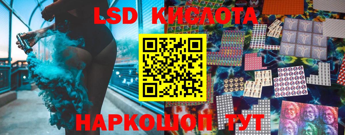 Мичуринск  Наркотические марки 1500мкг  Наркотические марки  Наркотические марки 1500мкг  купить наркоту  Вход с VPN 