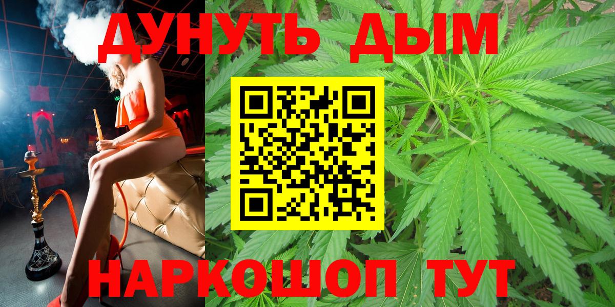 Марихуана White Widow  Каннабис семена  Мичуринск  Марихуана VHQ  Вход с VPN  Канабис LSD WEED 